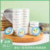一次性压缩毛巾