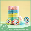 彩色波浪纹一次性压缩毛巾特大号精品