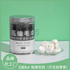 珍珠纹加厚压缩洗脸巾