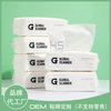 纯绵洗脸巾OEM