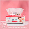 无纺布一次性洗脸巾
